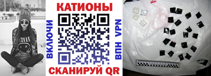 Купить наркотики сайты Пласт A PVP  Мефедрон 