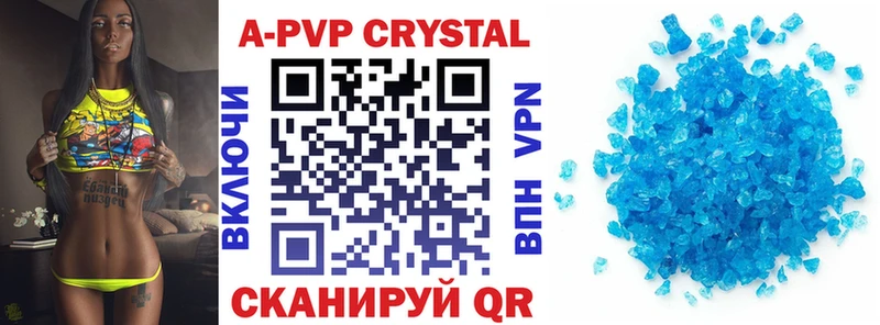 сколько стоит  Пласт  А ПВП Crystall 