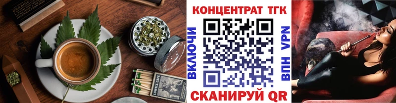 площадка как зайти  Пласт  Cannafood марихуана  продажа наркотиков  MEGA зеркало 