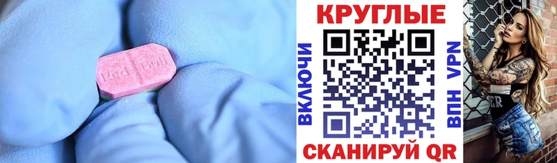 продажа наркотиков  Пласт  кракен сайт  ЭКСТАЗИ TESLA 
