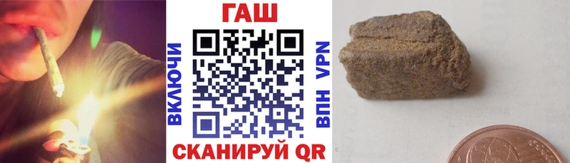 ГАШИШ убойный  Пласт 