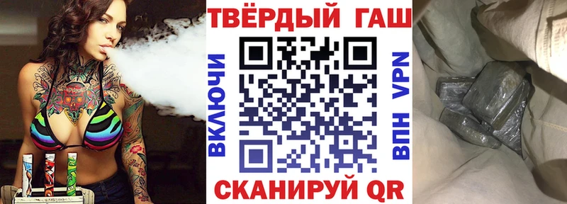 ГАШИШ хэш Пласт