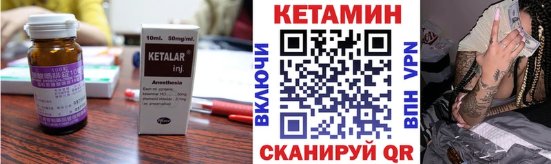 darknet формула  Пласт  КЕТАМИН ketamine  как найти закладки 