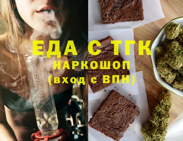 стаф Лабытнанги