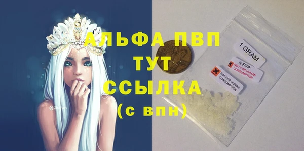 бошки Лиски