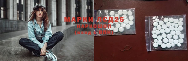 круглые Лихославль
