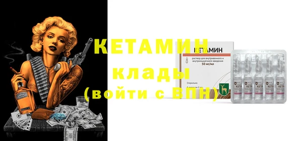 стаф Лабытнанги