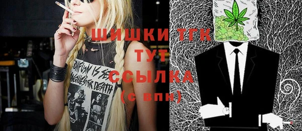 бошки Лиски