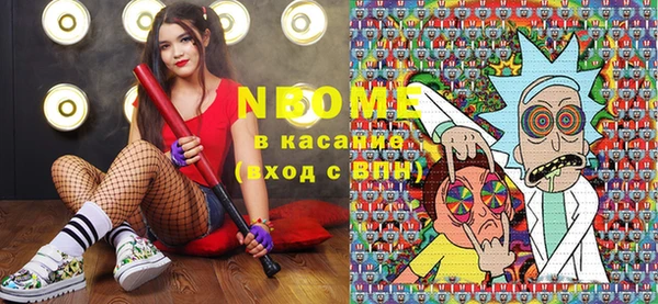 круглые Лихославль