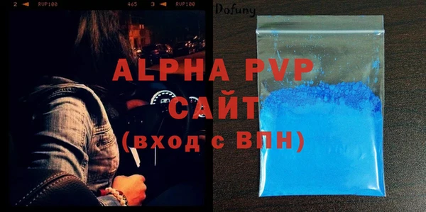 круглые Лихославль