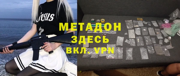 бутират Новокубанск