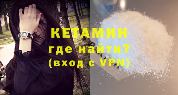бошки Лиски