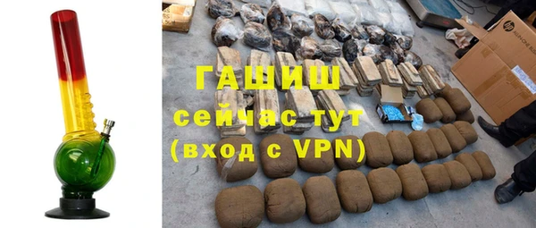 гашик Лагань