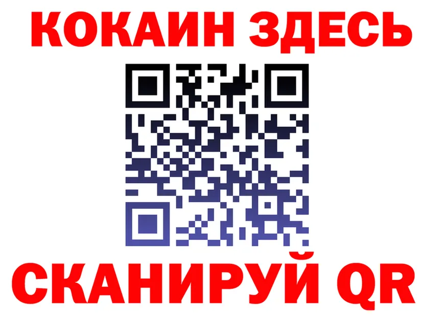 Альфа ПВП VHQ ONION площадка hydra Пласт