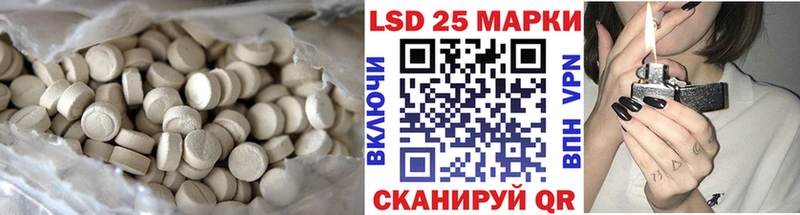 купить сайты Пласт LSD-25 экстази кислота