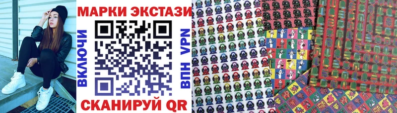 Марки N-bome 1,5мг  закладки  Пласт 