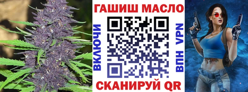 ТГК гашишное масло Пласт