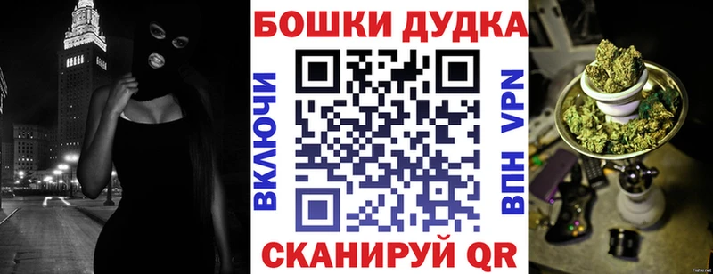 omg tor  Пласт  Канабис план 